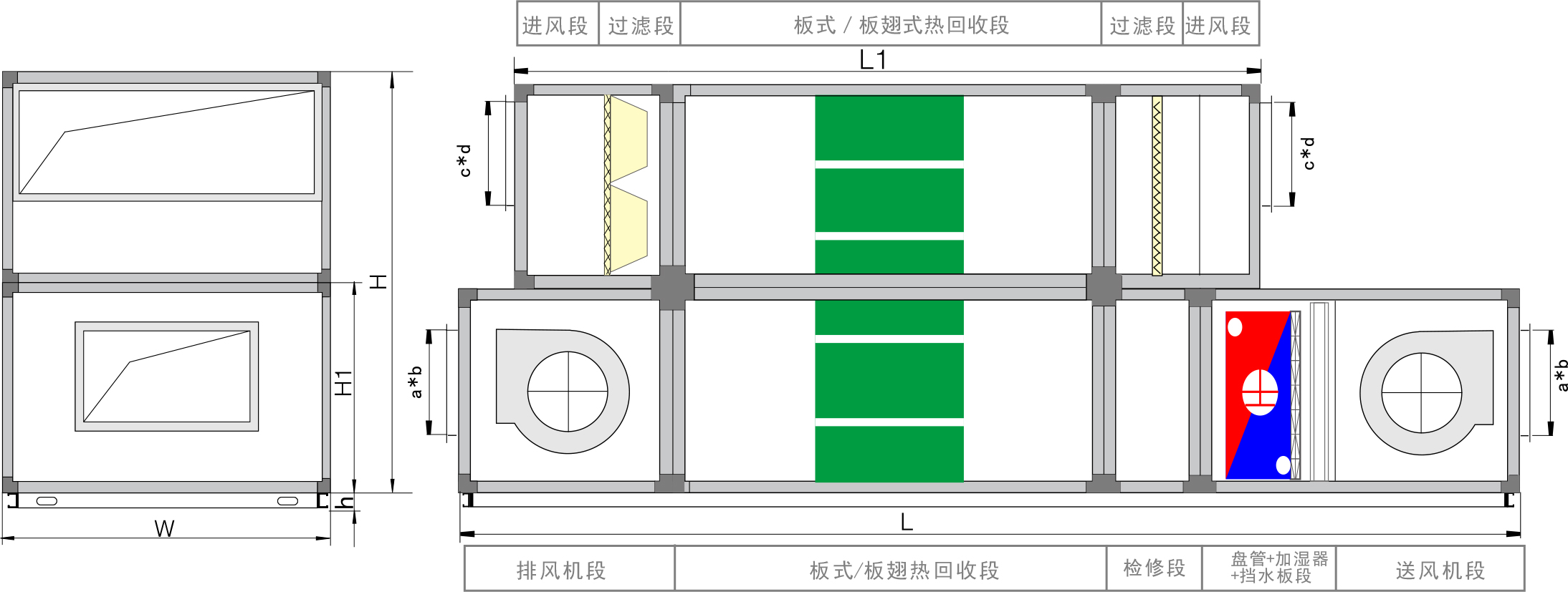 板翅-板式組合形式5.jpg