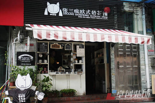 合肥奶茶店裝修設計