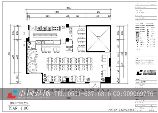 合肥阿婆豆腐餐飲店裝修設計裝修案例效果圖